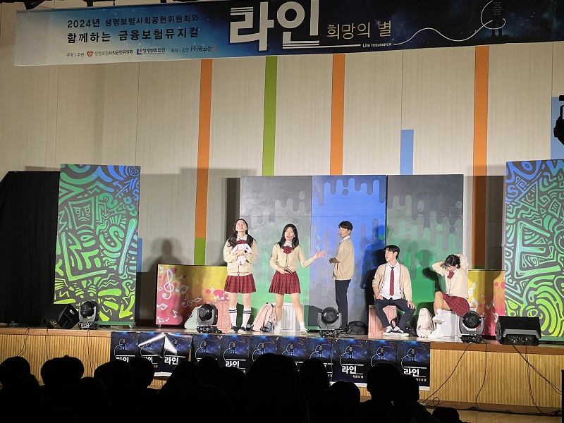 20241030_가림중학교 1.jpg